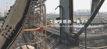 深耕VOCs氣體監測，因士科技完成Pre-A輪融資助力環保監測升級